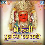 Mahendra Singh Rathod Songs MP3 Download