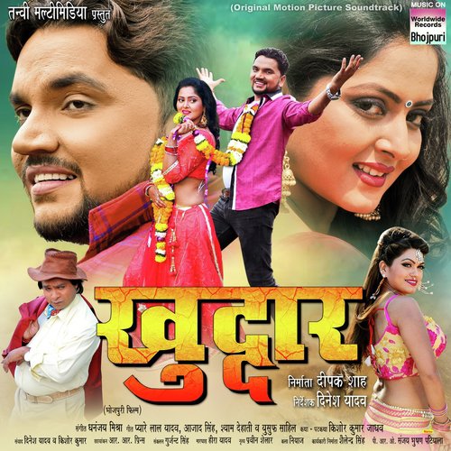 Khuddar Priyanka Singh MP3 Download