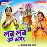 Lach Lach Kare Kanwar Album Download