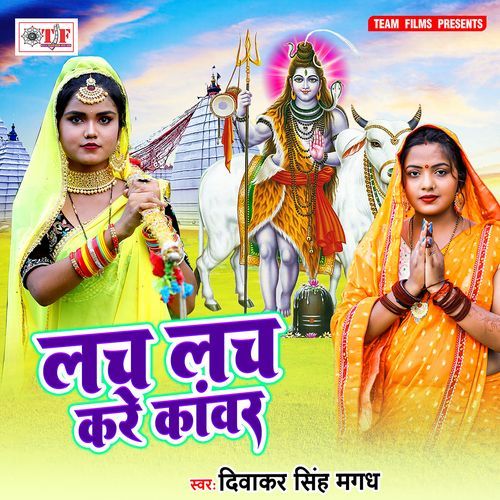 Lach Lach Kare Kanwar Diwakar Singh Magadh MP3 Download