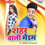 Sahar Wali Maidam Album Download