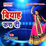 Biyah Kara Di Album Download