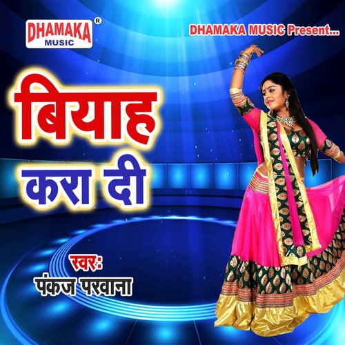 Biyah Kara Di Pankaj Parwana MP3 Download