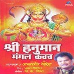 P.K. Mishra Songs MP3 Download