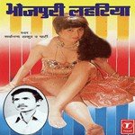 Bhojpuri Lahriya Album Download