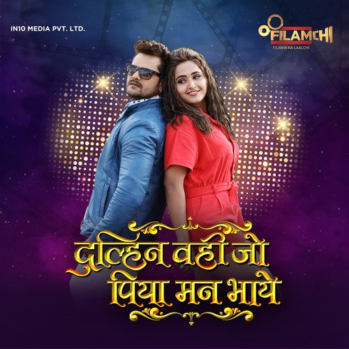 Dulhan Wahi Jo Piya Man Bhaye Tripti Shakya MP3 Download