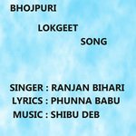 Hai Hum Bihari Album Download