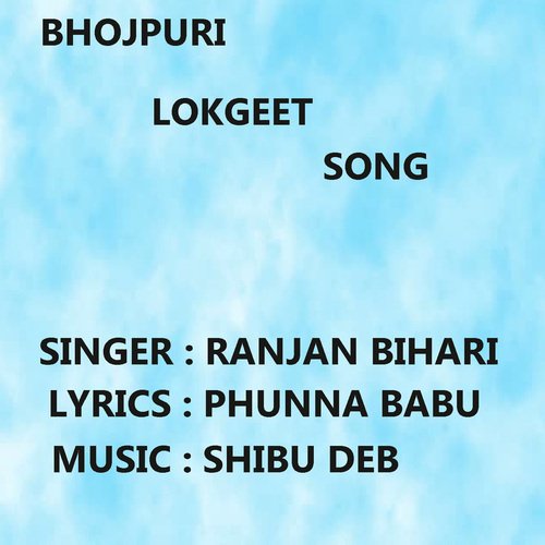Hai Hum Bihari Ranjan Bihari MP3 Download