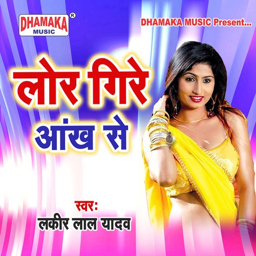 Lor Gire Aankh Se Lakir Lal Yadav MP3 Download