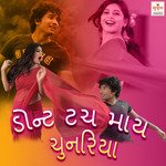 Aanchal Songs MP3 Download