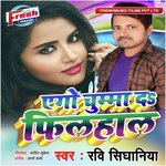 Ravi Singhaniya Songs MP3 Download