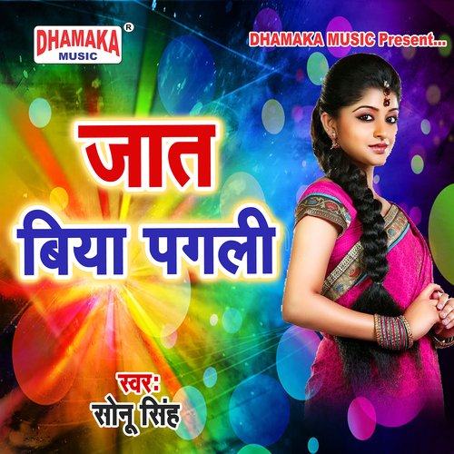 Jaat Biya Pagali Sonu Singh MP3 Download