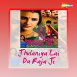Jhulaniya Lai Da Raja Ji Album Download