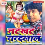Natkhat Nandlal Album Download