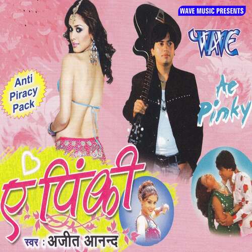Ae Pinky Ajit Anand MP3 Download