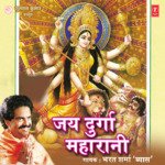 Jai Durga Maharani Album Download