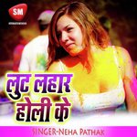 Loot Lahar Holi Ke Album Download