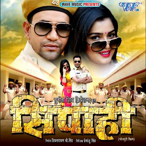 Sipahi Om Jha MP3 Download