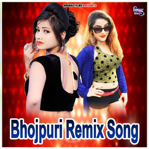 Bhojpuri Remix Song Pawan Tiwari MP3 Download
