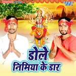 Dole Nimiya Ke Daar Album Download