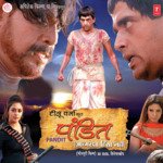 Pandit Album Download