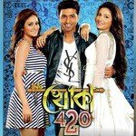 Shree Pritam Songs MP3 Download