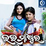 Babushaan Songs MP3 Download