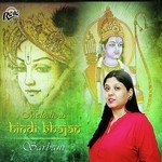 Sarbani Songs MP3 Download