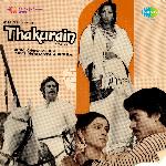 Thakuraain - Anuradha Song Download