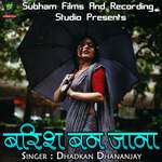 Barish Ban Jana Album Download