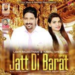 Labh Rajasthani Songs MP3 Download