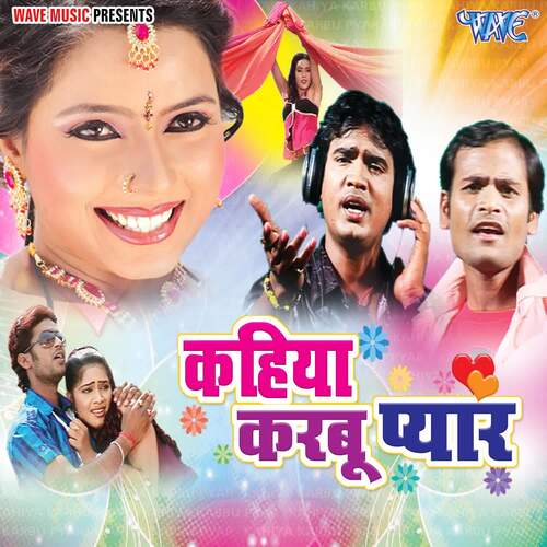 Kahiya Karbu Pyar Ratan Kumar MP3 Download