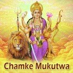 Chamke Mukutwa Album Download