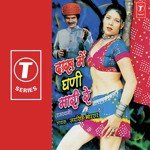 Jai Singh Morsar Songs MP3 Download