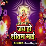 Jai Ho Sitala Maai Album Download