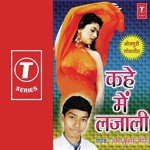 Arun Kumar Savera Songs MP3 Download
