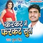 Karkat Me Farkat Sut Album Download