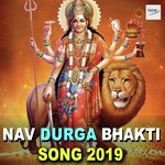 Nav Durga Bhakti Song 2019 MP3 Download