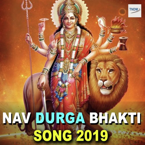 Nav Durga Bhakti Song 2019 Ganesh Singh MP3 Download