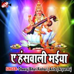 A Hanswali Maiya - Nidhi Dubey Song Download