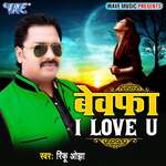 Bewafa I Love You Album Download
