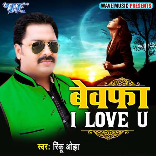 Bewafa I Love You Rinku Ojha MP3 Download