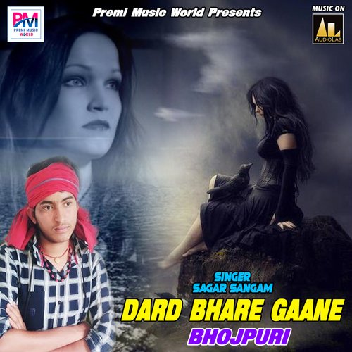 Dard Bhare Gaane (Bhojpuri) Sagar Sangam MP3 Download
