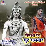 Gerua Rang Suit Salwar Album Download