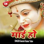 Maiya Ho (Mata Bhajan) Album Download