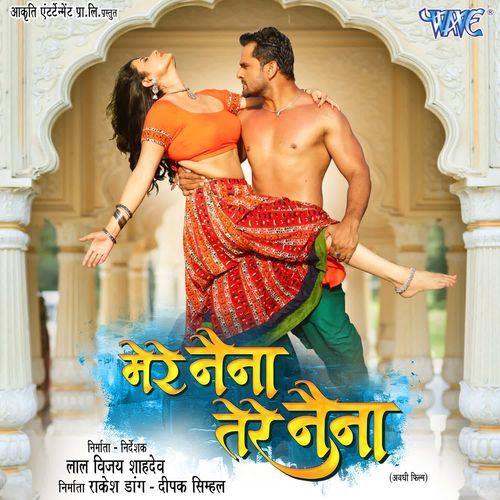 Mere Naina Tere Naina Vandita Bharti MP3 Download