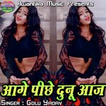 Aage Piche Dunu Aaj Album Download