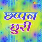 Chhapan Chhuri Album Download