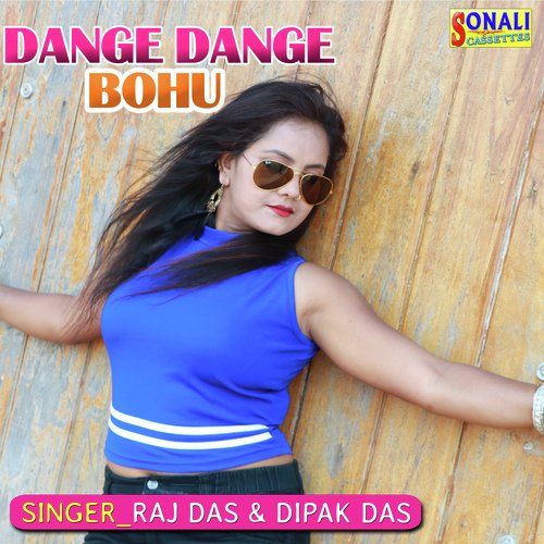 Dange Dange Bohu Dipak Das MP3 Download