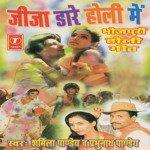 Jija Dare Holi Mein Album Download